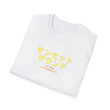 Load image into Gallery viewer, Sunset Sound (Japanese)