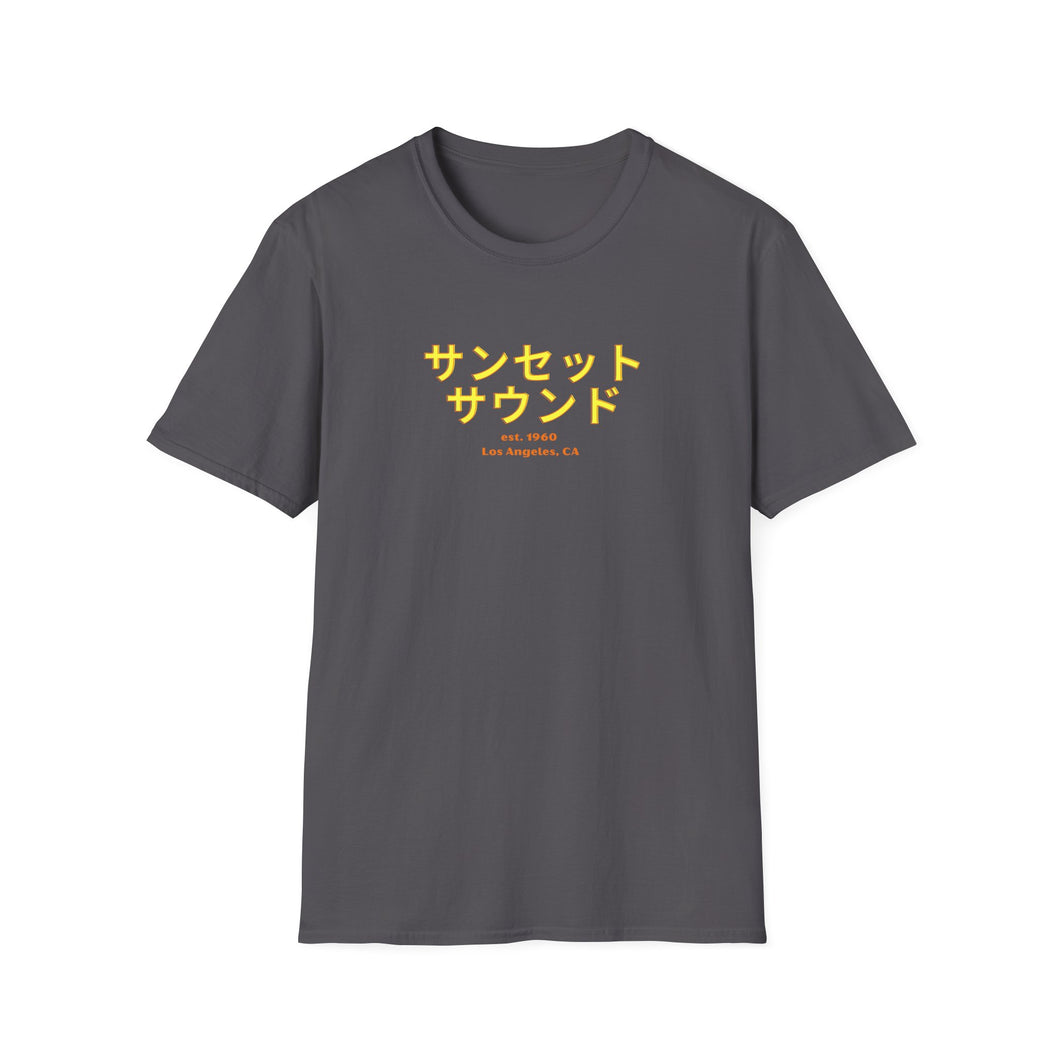 Sunset Sound (Japanese)